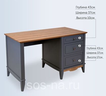 Письменный стол Пенни